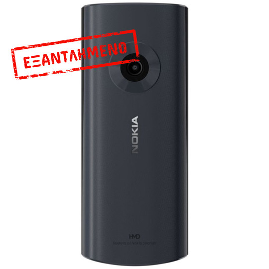 Nokia 110 (2024) 4G Dual Sim 2" IP52 Blue Χωρίς Ελληνικό Μενού Nokia 110 (2024) 4G Dual Sim 2" IP52 Blue Χωρίς Ελληνικό Μενού