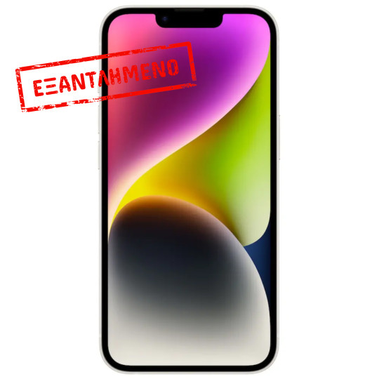 Apple iPhone 14 5G 6.1" 6GB/128GB NFC IP68 Starlight