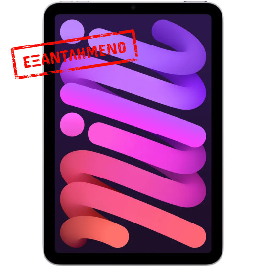 Apple iPad Mini 8.3" 6th Generation (2021) 5G 4GB/64GB Purple MK8E3NF/A