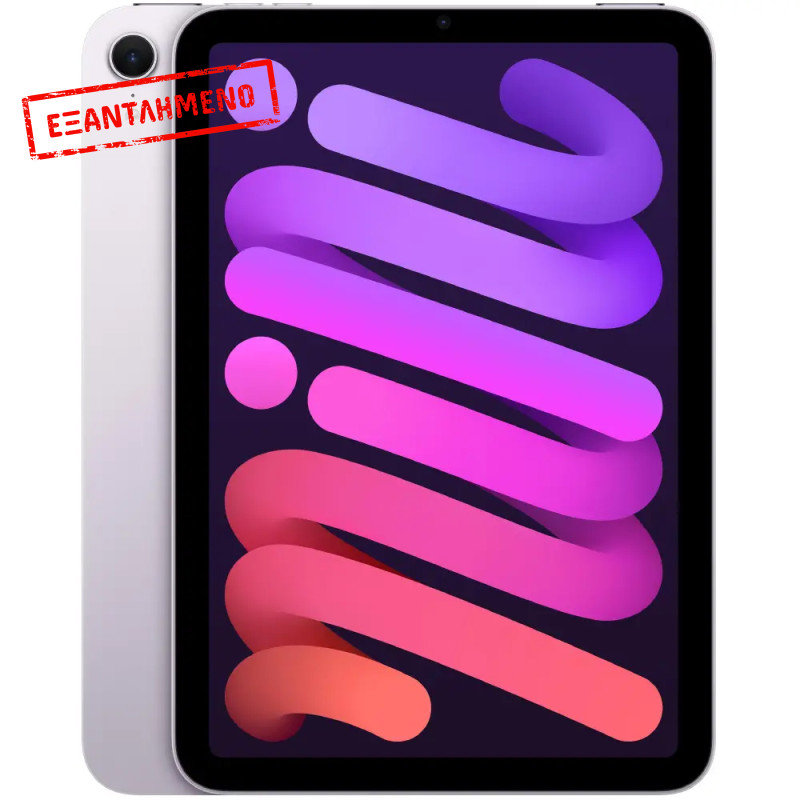 Apple iPad Mini 8.3" 6th Generation (2021) 5G 4GB/64GB Purple MK8E3NF/A