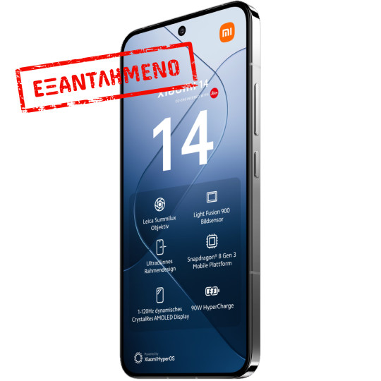 Xiaomi 14 5G Dual Sim 6.36" 12GB/512GB NFC IP68 White