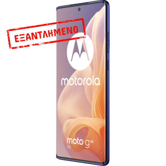 Motorola Moto G85 5G Dual Sim 6.67" 12GB/256GB NFC Cobalt Blue
