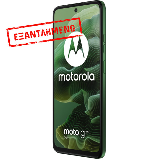 Motorola Moto G35 5G Dual Sim 6.72" 4GB/128GB Leaf Green