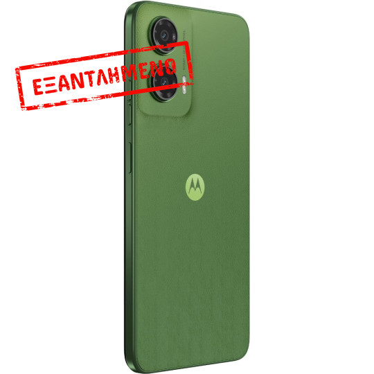 Motorola Moto G35 5G Dual Sim 6.72" 4GB/128GB Leaf Green