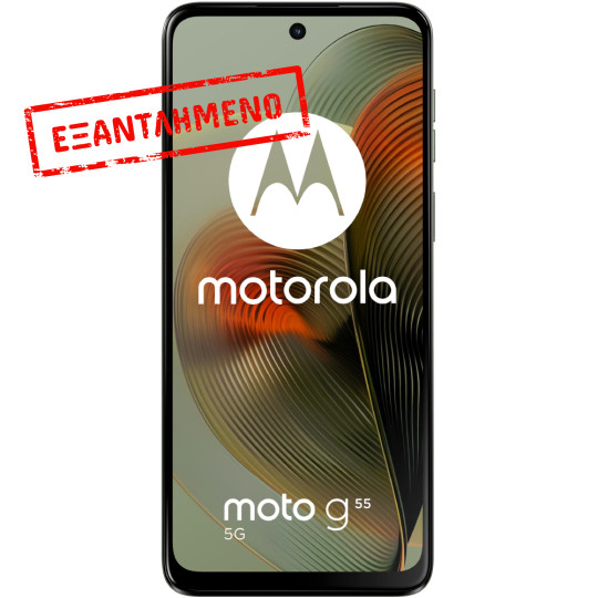 Motorola Moto G55 5G Dual Sim 6.49" 8GB/256GB NFC Smoky Green