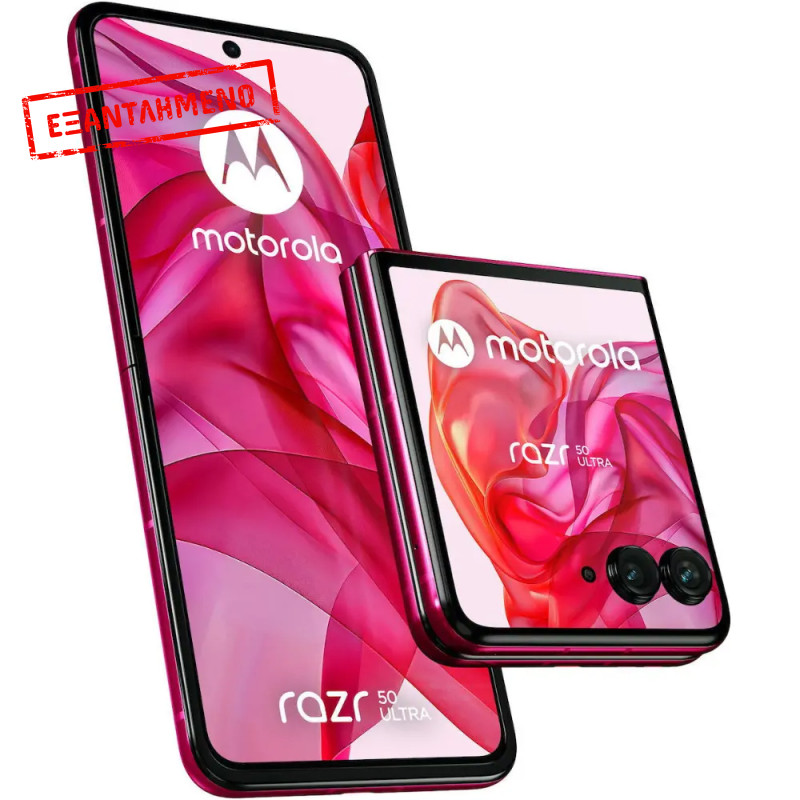 Motorola Razr 50 Ultra 5G Dual Sim 6.9" 12GB/512GB NFC IPX8 Hot Pink Motorola Razr 50 Ultra 5G Dual Sim 6.9" 12GB/512GB NFC IPX8 Hot Pink