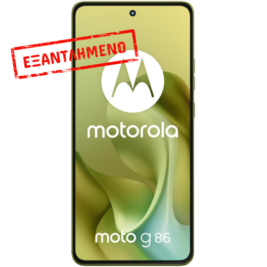 Motorola Moto G86 5G Dual Sim 6.67" 8GB/256GB NFC IP68 Golden Cypress