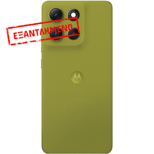 Motorola Moto G86 5G Dual Sim 6.67" 8GB/256GB NFC IP68 Golden Cypress