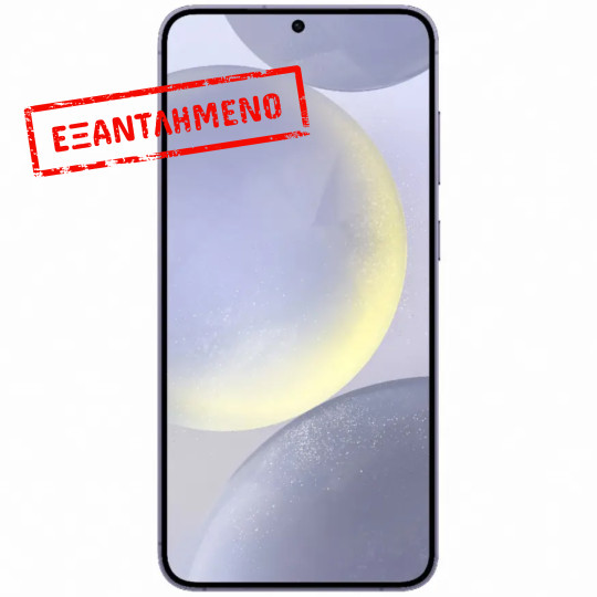 Samsung SM-S926 Galaxy S24+ 5G Dual Sim 6.7" 12GB/256GB NFC IP68 Cobalt Violet