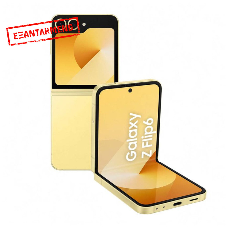 Samsung SM-F741 Galaxy Z Flip6 5G Dual Sim 6.7" 12GB/256GB NFC IP48 Yellow Samsung SM-F741 Galaxy Z Flip6 5G Dual Sim 6.7" 12GB/256GB NFC IP48 Yellow