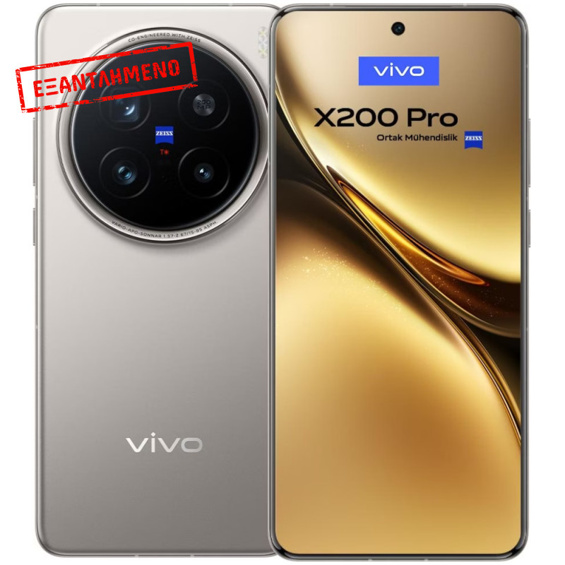 Vivo X200 Pro 5G Dual Sim 6.78" 16GB/512GB NFC IP68 Titanium