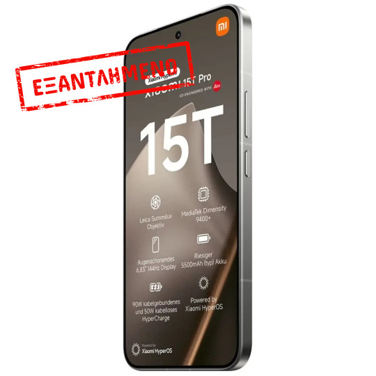 Xiaomi 15T Pro 5G Dual Sim 6.83" 12GB/1TB NFC IP68 Grey Xiaomi 15T Pro 5G Dual Sim 6.83" 12GB/1TB NFC IP68 Grey