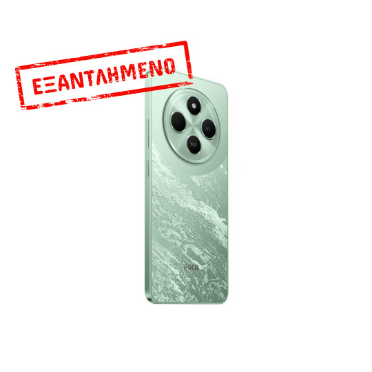 Xiaomi Poco C75 4G Dual Sim 6.88" 6GB/128GB Green Xiaomi Poco C75 4G Dual Sim 6.88" 6GB/128GB Green