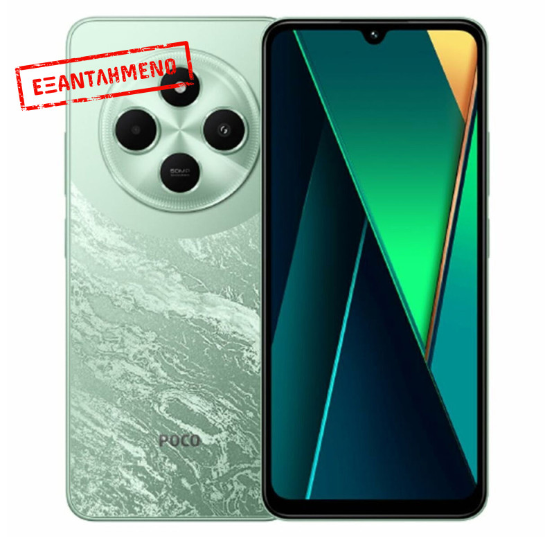 Xiaomi Poco C75 4G Dual Sim 6.88" 6GB/128GB Green Xiaomi Poco C75 4G Dual Sim 6.88" 6GB/128GB Green