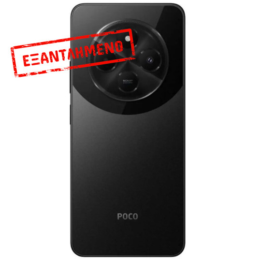 Xiaomi Poco C75 4G Dual Sim 6.88" 8GB/256GB Black Xiaomi Poco C75 4G Dual Sim 6.88" 8GB/256GB Black