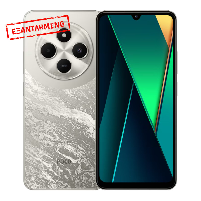 Xiaomi Poco C75 4G Dual Sim 6.88" 8GB/256GB Gold Xiaomi Poco C75 4G Dual Sim 6.88" 8GB/256GB Gold