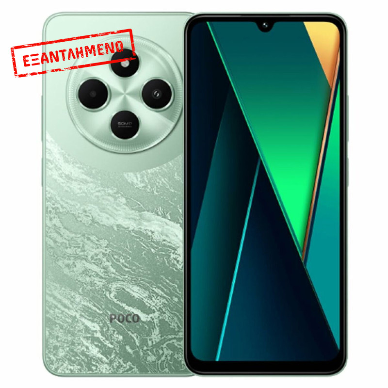 Xiaomi Poco C75 4G Dual Sim 6.88" 8GB/256GB Green Xiaomi Poco C75 4G Dual Sim 6.88" 8GB/256GB Green
