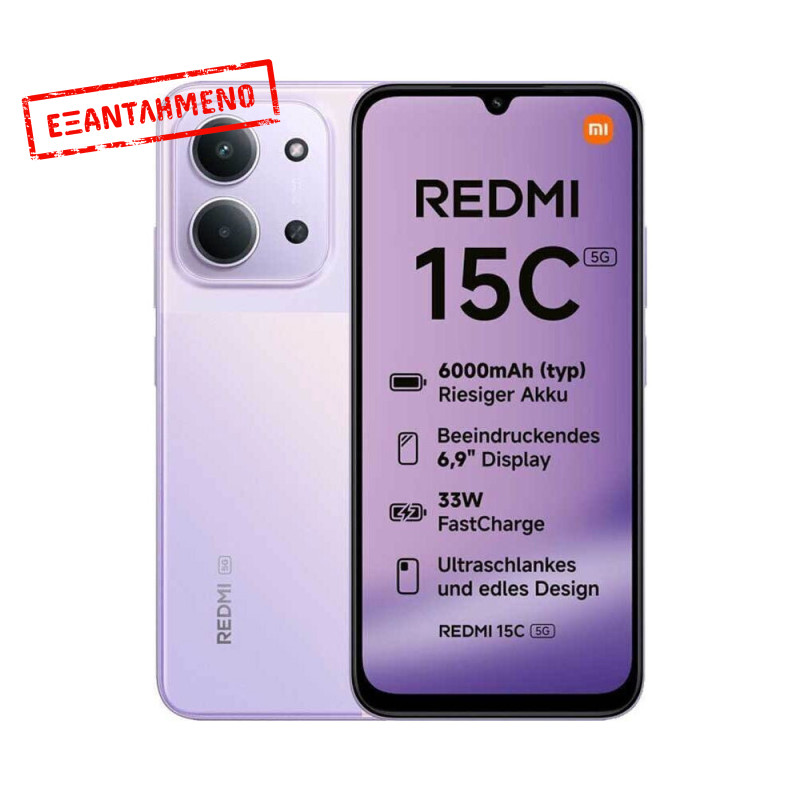 Xiaomi Redmi 15C 5G Dual Sim 6.9" 4GB/128GB NFC IP64 Dusk Purple Xiaomi Redmi 15C 5G Dual Sim 6.9" 4GB/128GB NFC IP64 Dusk Purple
