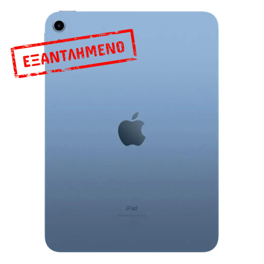 Apple iPad 10.9" 10th Generation (2022) Wi-Fi 4GB/256GB Blue MCMF4NF/A Apple iPad 10.9" 10th Generation (2022) Wi-Fi 4GB/256GB Blue MCMF4NF/A