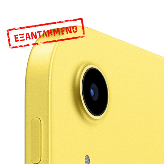 Apple iPad 10.9" 10th Generation (2022) Wi-Fi 4GB/256GB Yellow MCMG4KN/A Apple iPad 10.9" 10th Generation (2022) Wi-Fi 4GB/256GB Yellow MCMG4KN/A