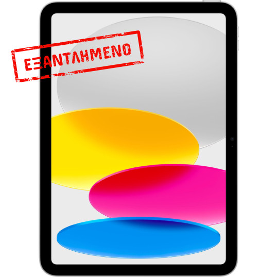 Apple iPad 10.9" 10th Generation (2022) Wi-Fi 4GB/64GB Silver MCM74TY/A Apple iPad 10.9" 10th Generation (2022) Wi-Fi 4GB/64GB Silver MCM74TY/A