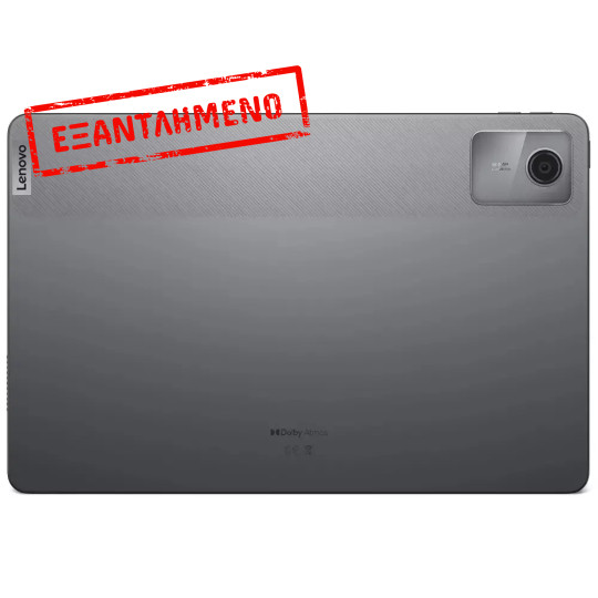 Lenovo Tab M11 TB330ΧU 11" Wi-Fi+4G 4GB/128GB Luna Grey + Pen Lenovo Tab M11 TB330ΧU 11" Wi-Fi+4G 4GB/128GB Luna Grey + Pen