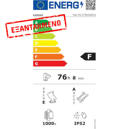 Lenovo Tab M11 TB330ΧU 11'' Wi-Fi 8GB/128GB Luna Grey + Pen Lenovo Tab M11 TB330ΧU 11'' Wi-Fi 8GB/128GB Luna Grey + Pen