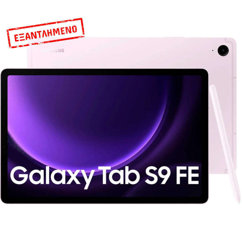 Samsung SM-X510 Tab S9 FE 10.9" Wi-Fi 6GB/128GB IP68 Lavender Samsung SM-X510 Tab S9 FE 10.9" Wi-Fi 6GB/128GB IP68 Lavender