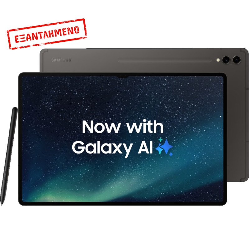 Samsung SM-X916 Tab S9 Ultra 14.6" 5G 12GB/256GB IP68 Graphite Samsung SM-X916 Tab S9 Ultra 14.6" 5G 12GB/256GB IP68 Graphite