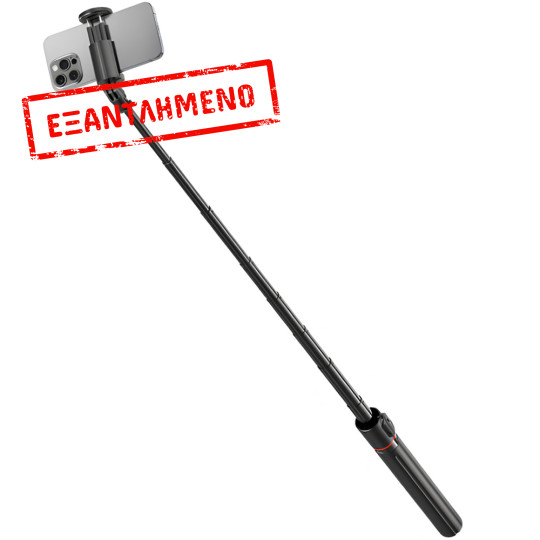 Selfie Stick/Τρίποδο Acefast E3 για Συσκευές 4.5"-7.0" Επεκτεινόμενο έως 1.77m με Τηλεχειριστήριο Μαύρο Selfie Stick/Τρίποδο Acefast E3 για Συσκευές 4.5"-7.0" Επεκτεινόμενο έως 1.77m με Τηλεχειριστήριο Μαύρο
