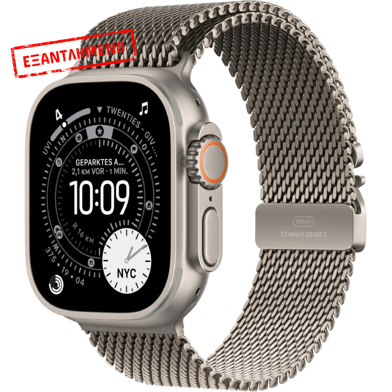Apple Watch Ultra 3 49mm GPS eSIM NFC IP6X Titanium Case Natural με Natural Titanium Milanese Loop MEWW4QF/A