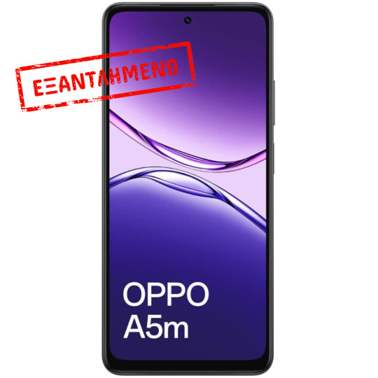 Oppo A5m 4G Dual Sim 6.67" 8GB/256GB IP65 Midnight Purple Oppo A5m 4G Dual Sim 6.67" 8GB/256GB IP65 Midnight Purple