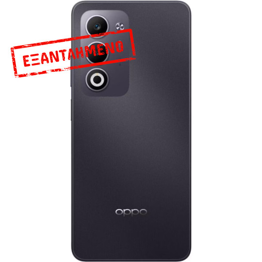 Oppo A5m 4G Dual Sim 6.67" 8GB/256GB IP65 Midnight Purple Oppo A5m 4G Dual Sim 6.67" 8GB/256GB IP65 Midnight Purple