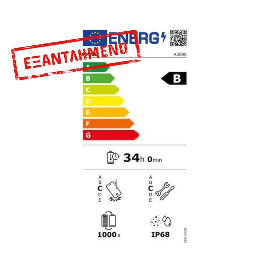 Apple iPhone 15 5G 6.1" 6GB/512GB NFC IP68 Blue Apple iPhone 15 5G 6.1" 6GB/512GB NFC IP68 Blue