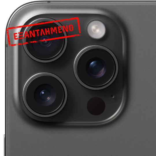 Apple iPhone 15 Pro Max 5G 6.7" 8GB/256GB NFC IP68 Black Titanium