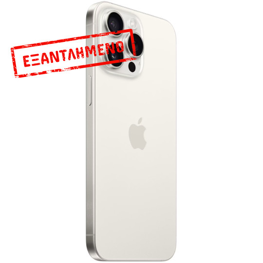 Apple iPhone 15 Pro Max 5G 6.7" 8GB/256GB NFC IP68 White Titanium