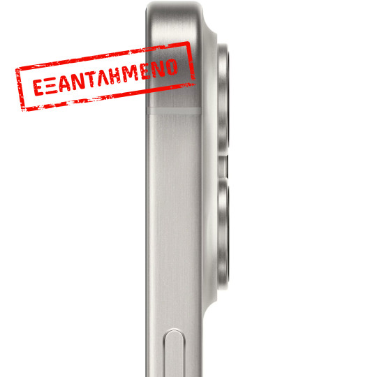 Apple iPhone 15 Pro Max 5G 6.7" 8GB/256GB NFC IP68 White Titanium