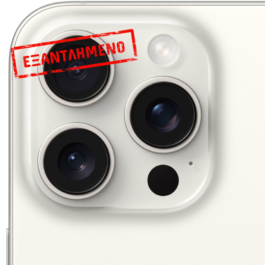 Apple iPhone 15 Pro Max 5G 6.7" 8GB/256GB NFC IP68 White Titanium