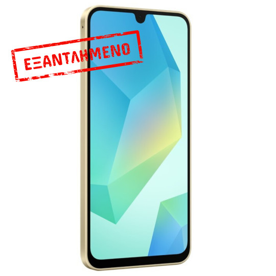 Samsung SM-A166 Galaxy A16 5G Non EU Dual Sim 6.7" 8GB/256GB NFC IP54 Gold με 1 Χρόνο Εγγύηση απο Samsung Service