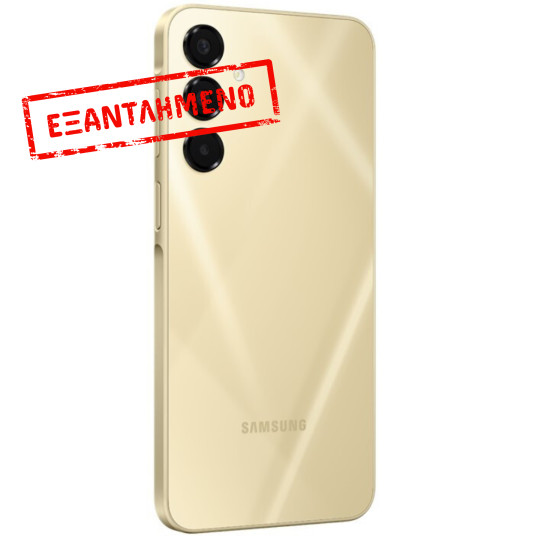 Samsung SM-A166 Galaxy A16 5G Non EU Dual Sim 6.7" 8GB/256GB NFC IP54 Gold με 1 Χρόνο Εγγύηση απο Samsung Service