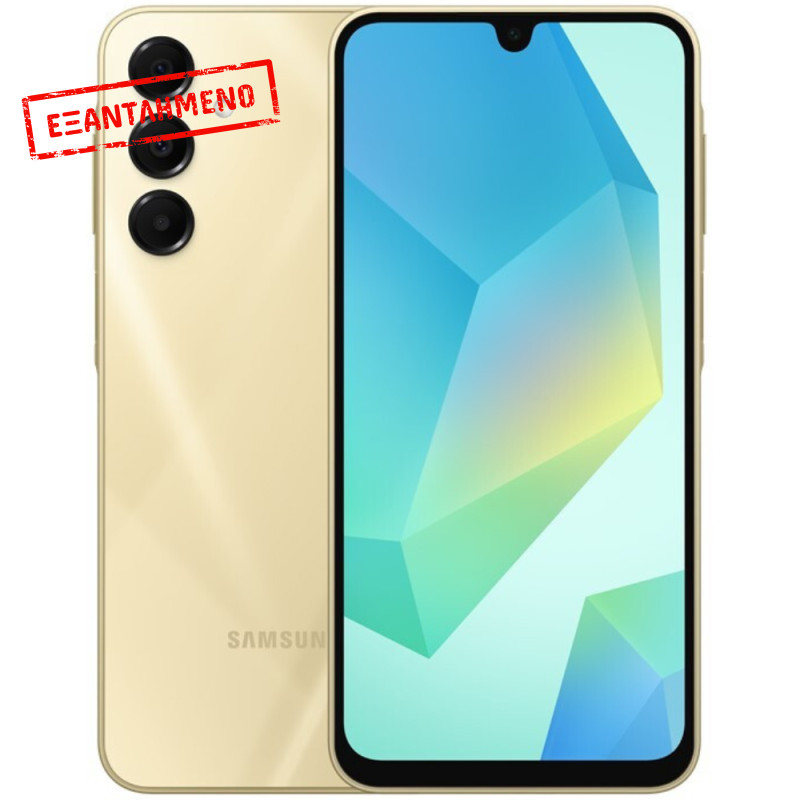 Samsung SM-A166 Galaxy A16 5G Non EU Dual Sim 6.7" 8GB/256GB NFC IP54 Gold με 1 Χρόνο Εγγύηση απο Samsung Service