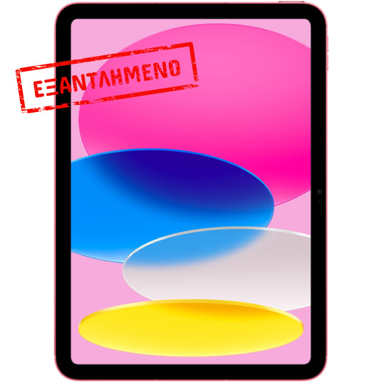 Apple iPad 2022 10th Generation Wi-Fi 10.9" 4GB/64GB Pink MPQ33LL/A Non EU με 1 Χρόνο Εγγύηση