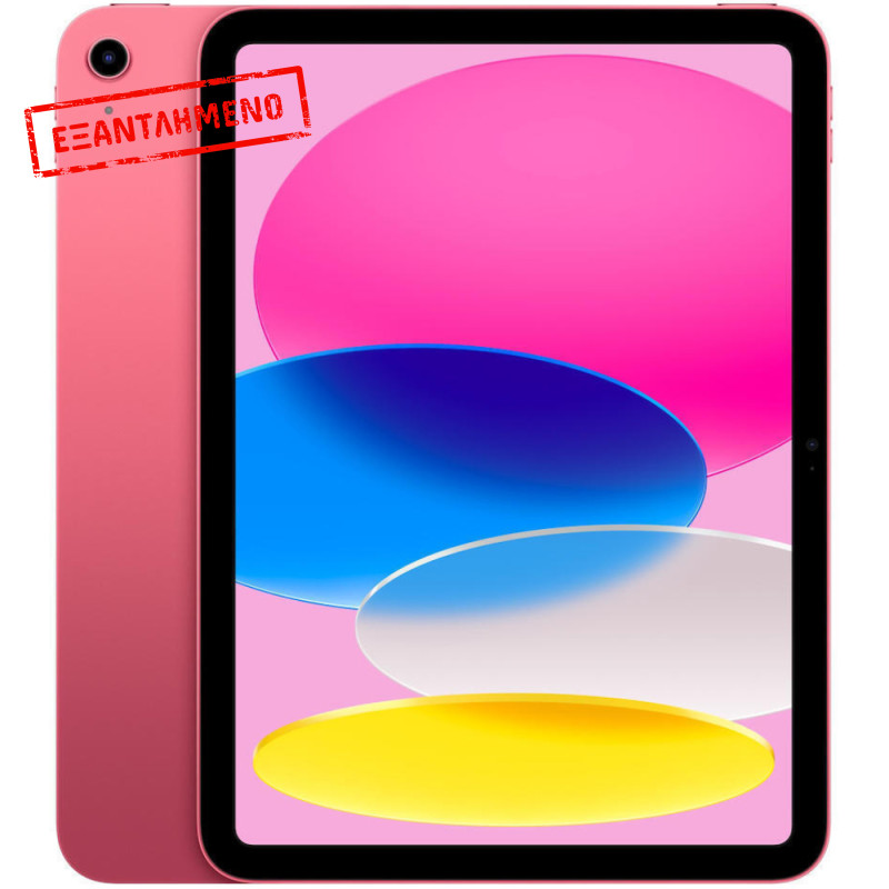 Apple iPad 2022 10th Generation Wi-Fi 10.9" 4GB/64GB Pink MPQ33LL/A Non EU με 1 Χρόνο Εγγύηση