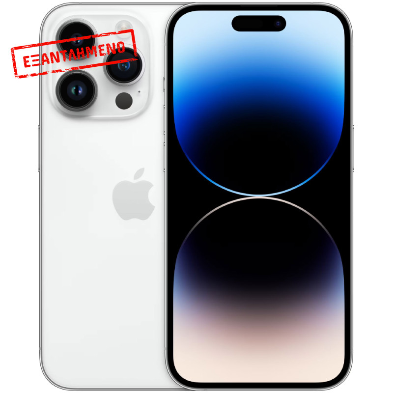 Apple iPhone 14 Pro 5G 6.1" 6GB/1ΤB NFC IP68 Silver