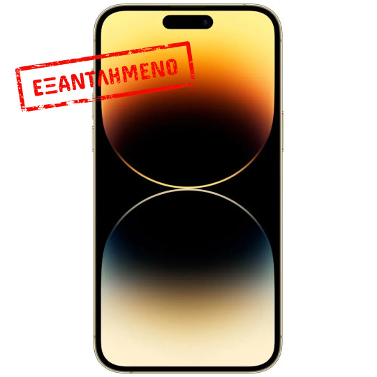 Apple iPhone 14 Pro Max 5G 6.7" 6GB/1TB NFC IP68 Gold