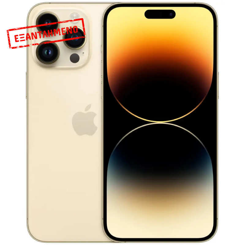 Apple iPhone 14 Pro Max 5G 6.7" 6GB/1TB NFC IP68 Gold