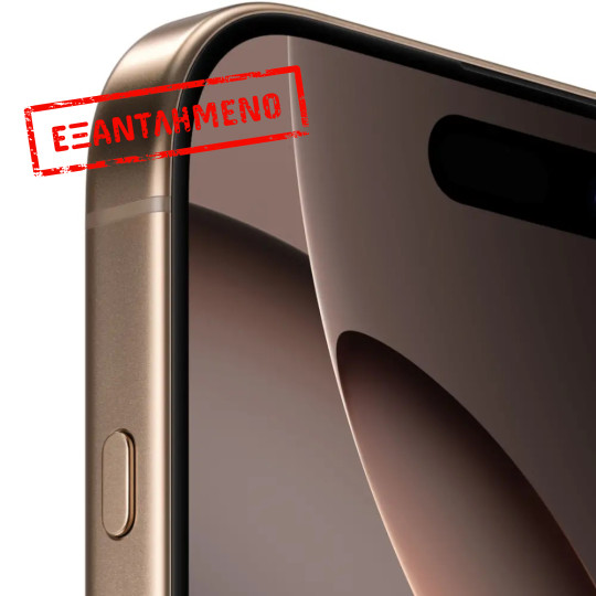 Apple iPhone 16 Pro 5G 6.3" 8GB/1TB NFC IP68 Desert Titanium