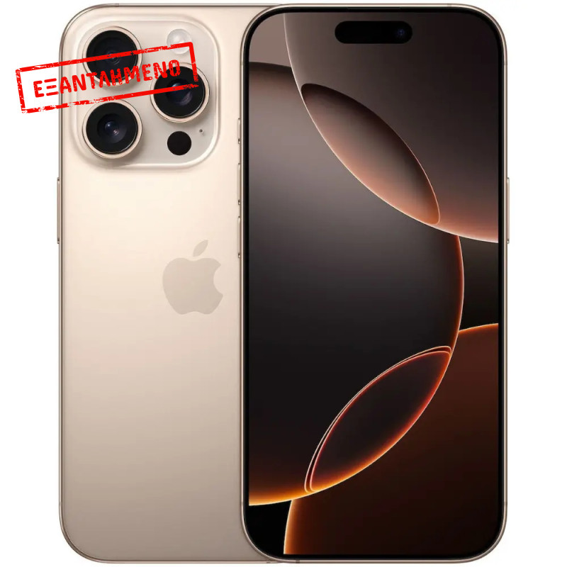 Apple iPhone 16 Pro 5G 6.3" 8GB/1TB NFC IP68 Desert Titanium