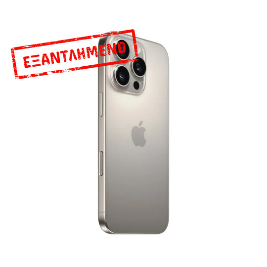 Apple iPhone 16 Pro 5G 6.3" 8GB/1TB NFC IP68 Natural Titanium