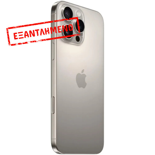 Apple iPhone 16 Pro Max 5G 6.9" 8GB/1TB NFC IP68 Natural Titanium